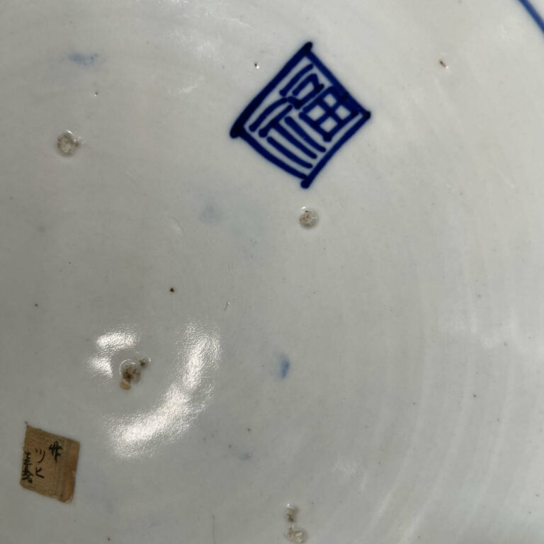 Grand plat japonais XXeme à décor de grenouilles